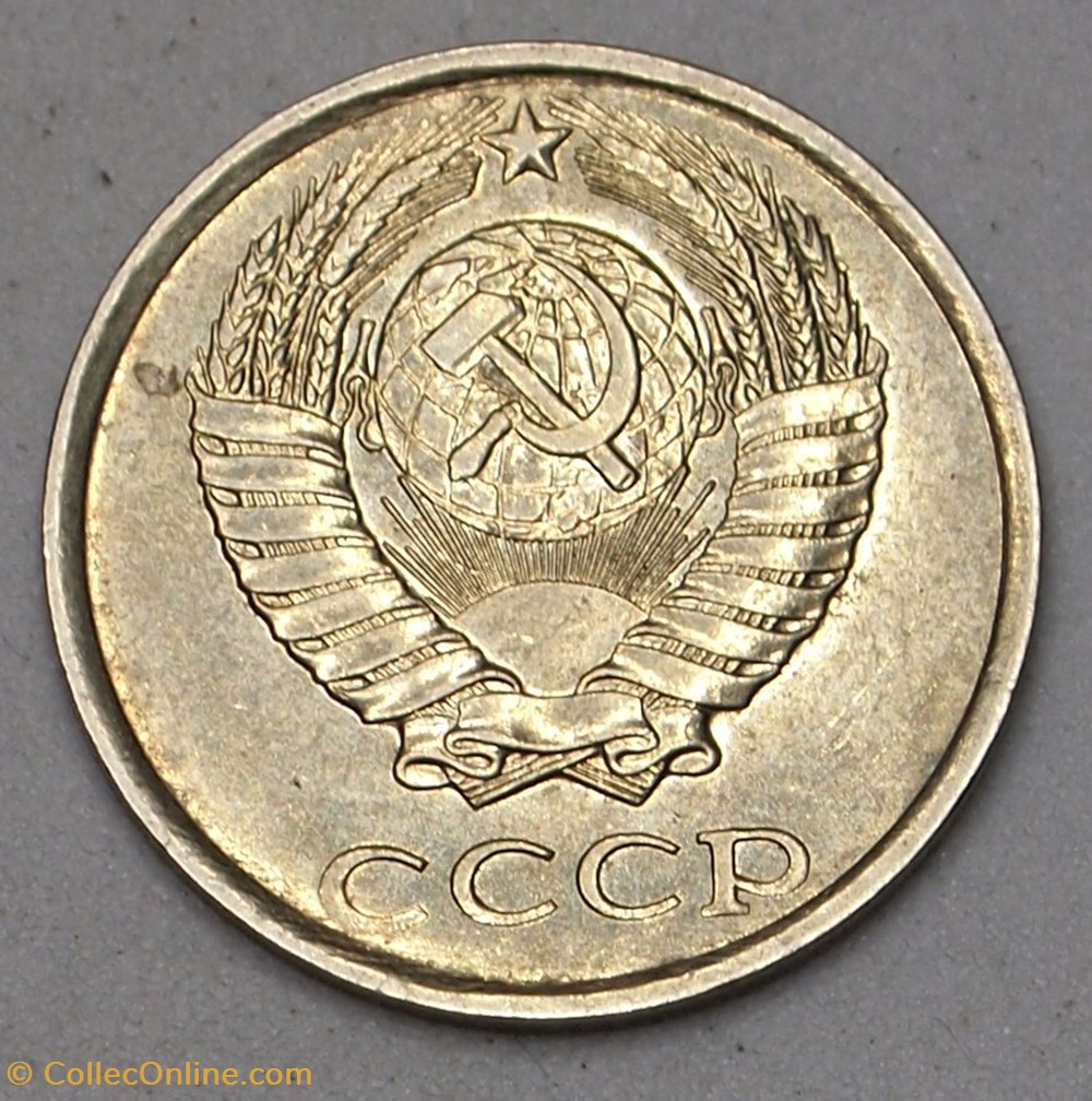 10 Kopecks - 1983 monnaies monde urss 10 kopecks 1983
