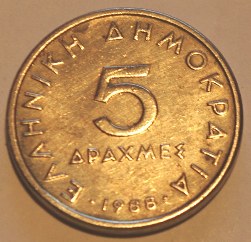 5 Drachmes - 1988 monnaies monde grece 5 drachmes 1988