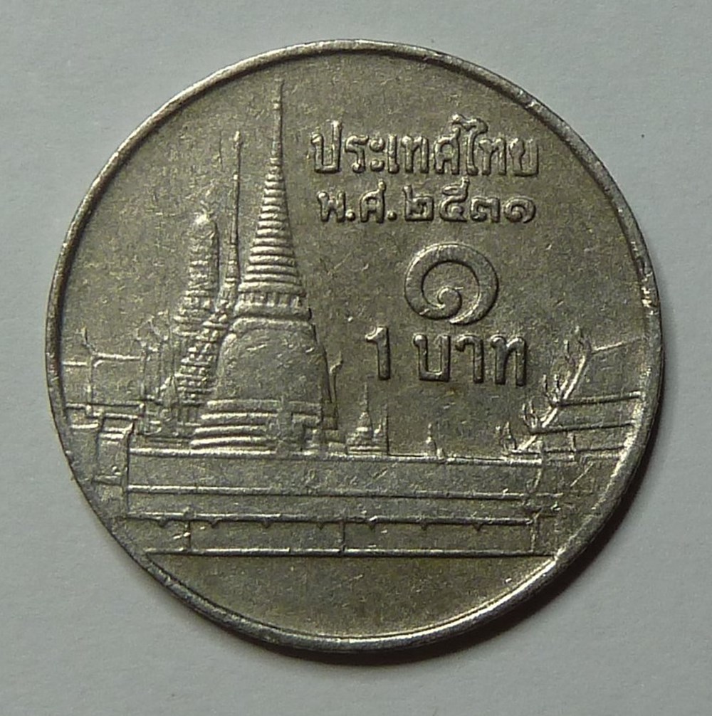 monnaies monde thailande 1 baht 1988