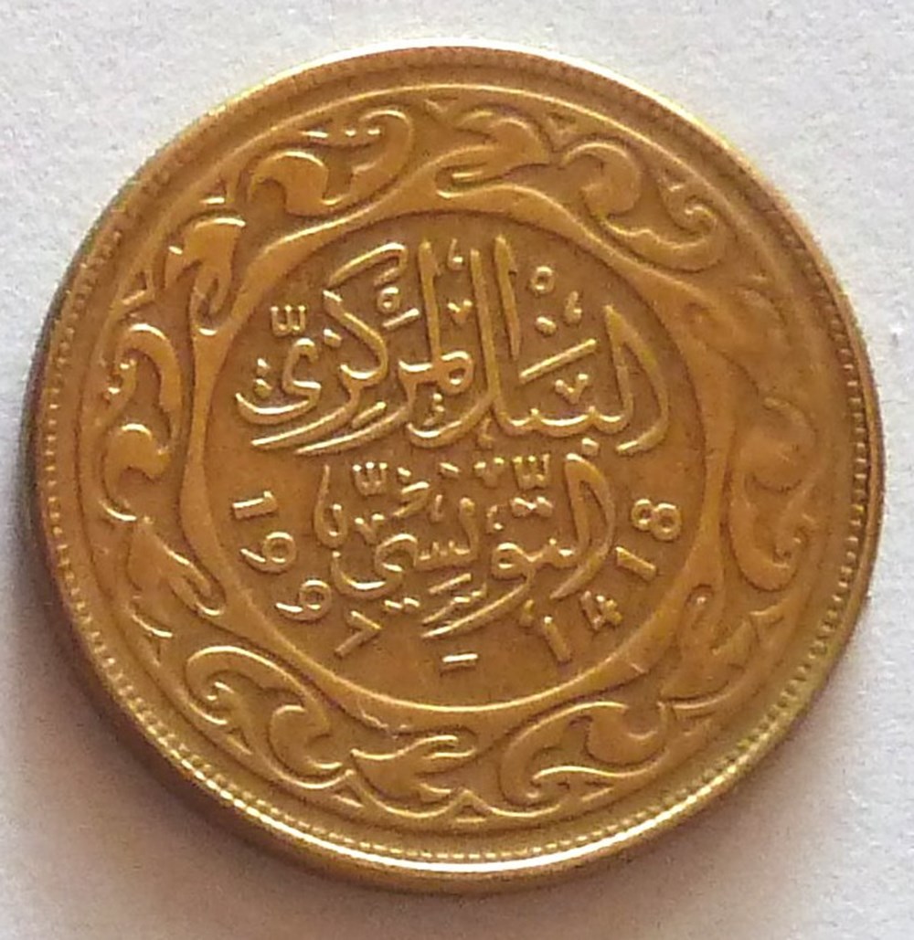 100 Millimes - 1997 monnaies monde tunisie 100 millimes 1997