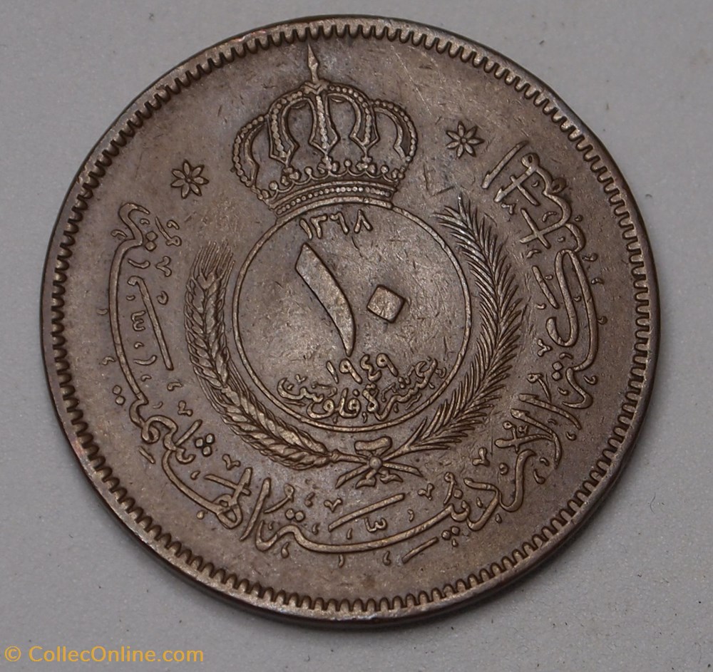 monnaies monde jordanie 10 fils 1949