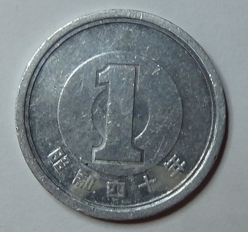 1 Yen - 1965 monnaies monde japon 1 yen 1965