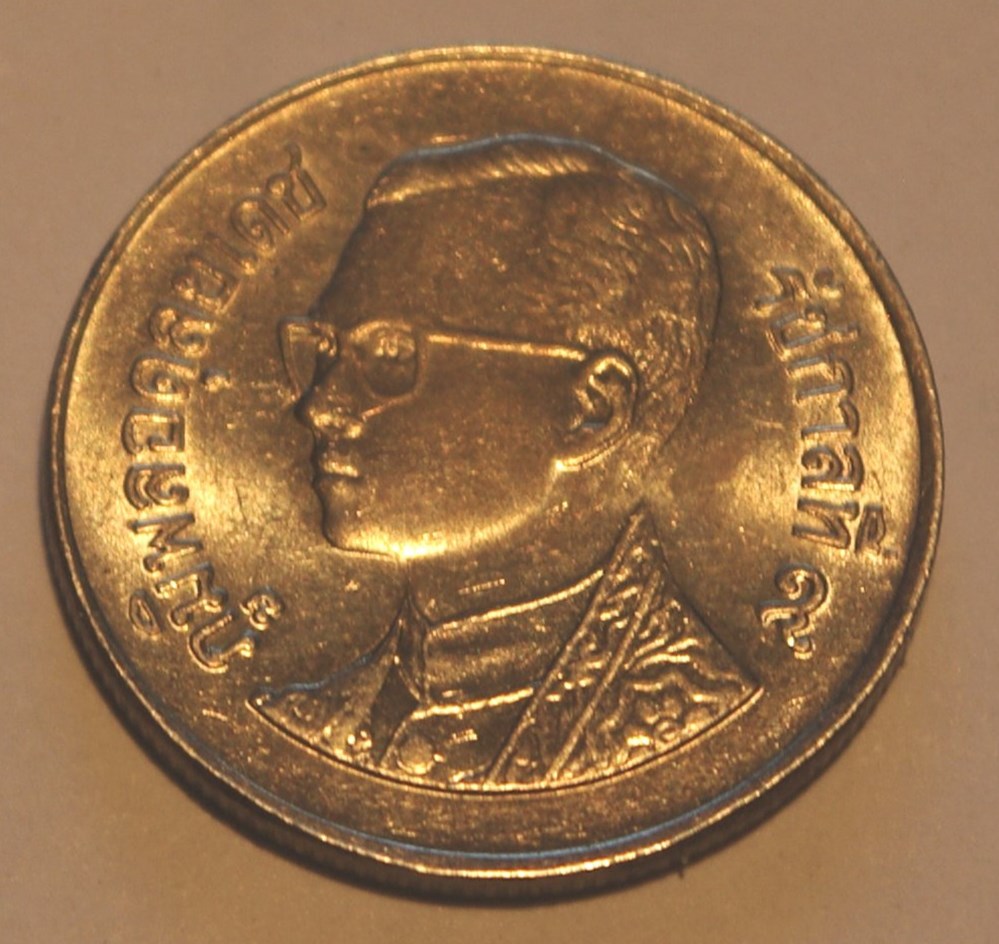 1 Baht - 1989 monnaies monde thailande 1 baht 1989