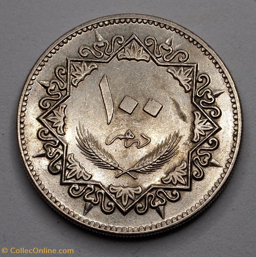 100 Dirham - 1975 monnaies monde libye 100 dirham 1975