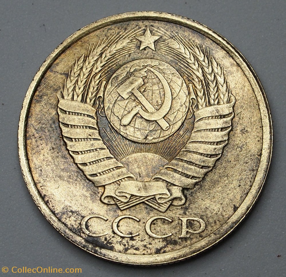5 Kopecks - 1990 monnaies monde urss 5 kopecks 1990