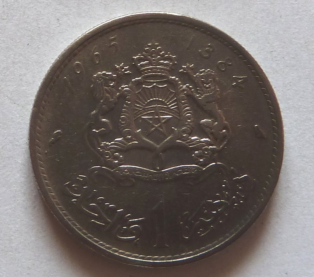 1 Dihram - 1965 monnaies monde maroc 1 dihram 1965