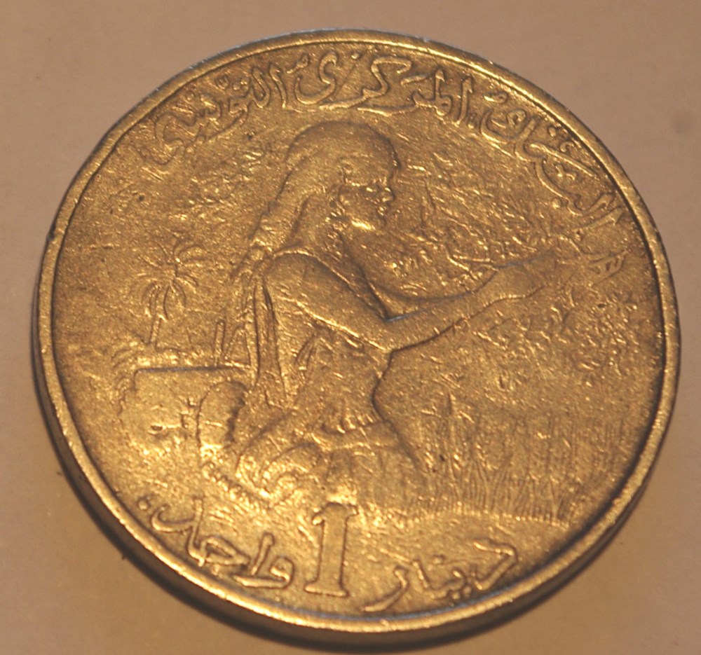 1 Dinar - 1976 monnaies monde tunisie 1 dinar 1976
