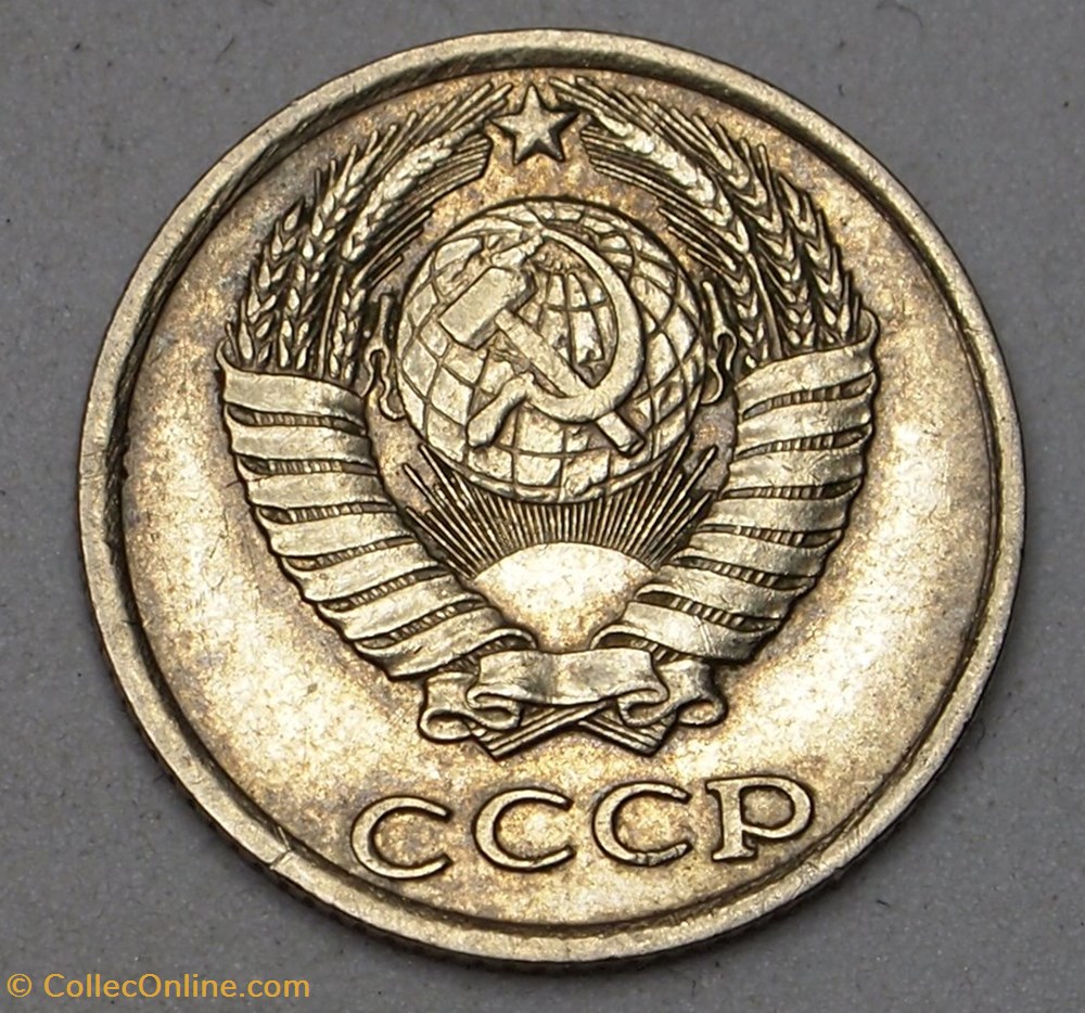 10 Kopecks - 1988 monnaies monde urss 10 kopecks 1988