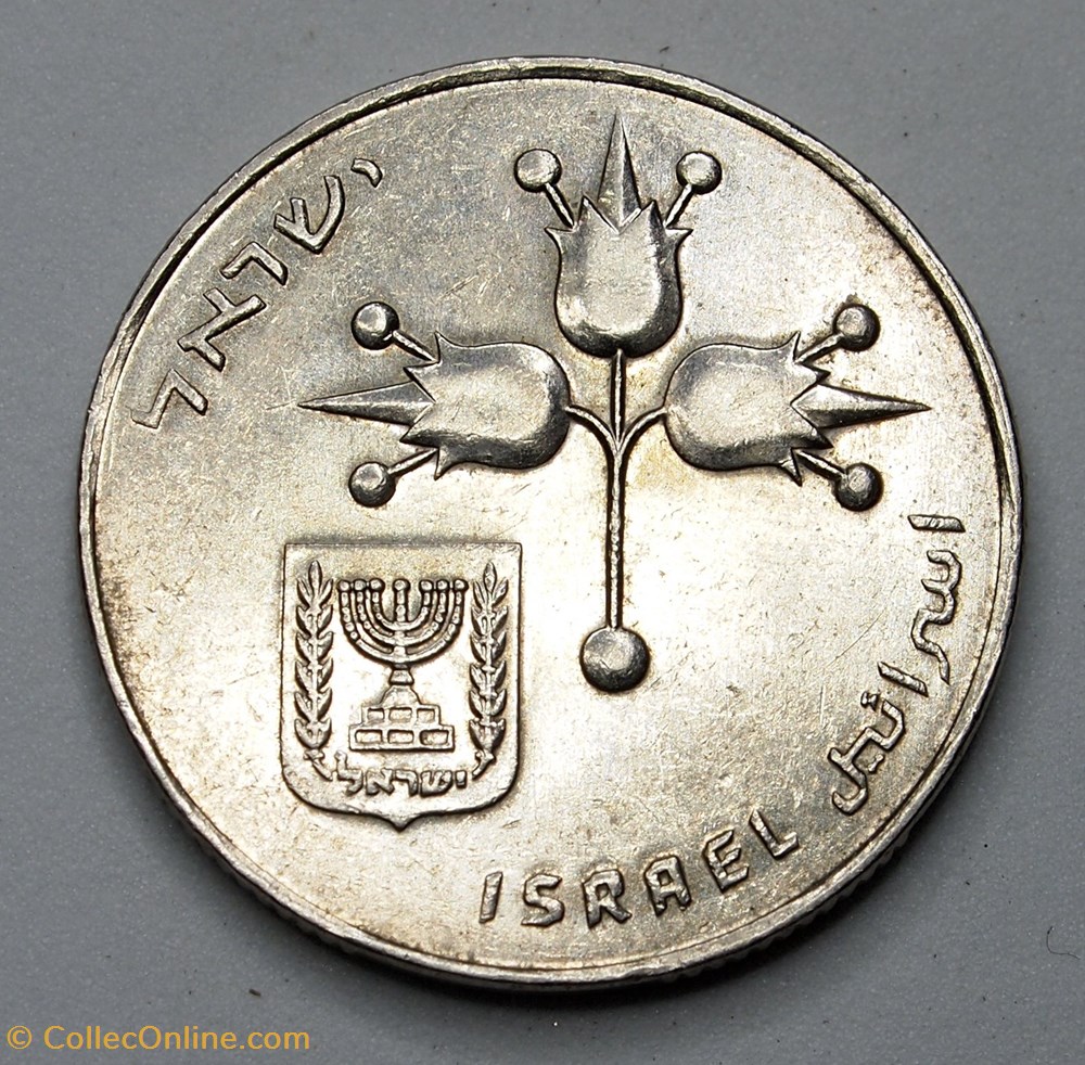 1 Lira - 1979 monnaie monde israel 1 lira 1979