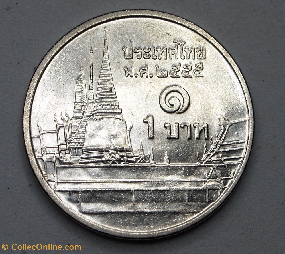 1 Baht - 2012 monnaies monde thailande 1 baht 2012