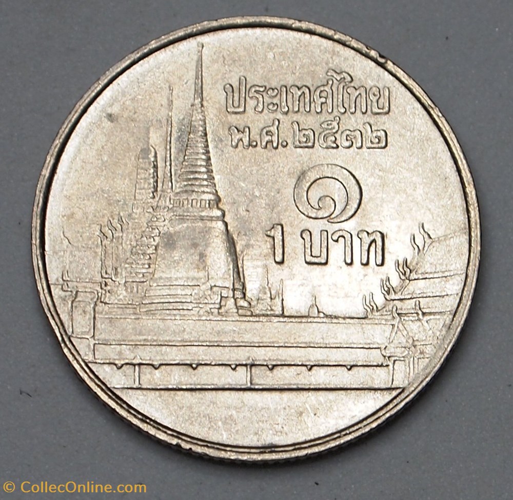 1 Baht - 1993 monnaies monde thailande 1 baht 1993
