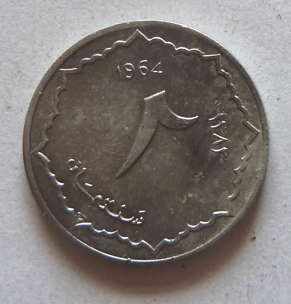 2 Centimes - 1964 monnaies monde algerie 2 centimes 1964