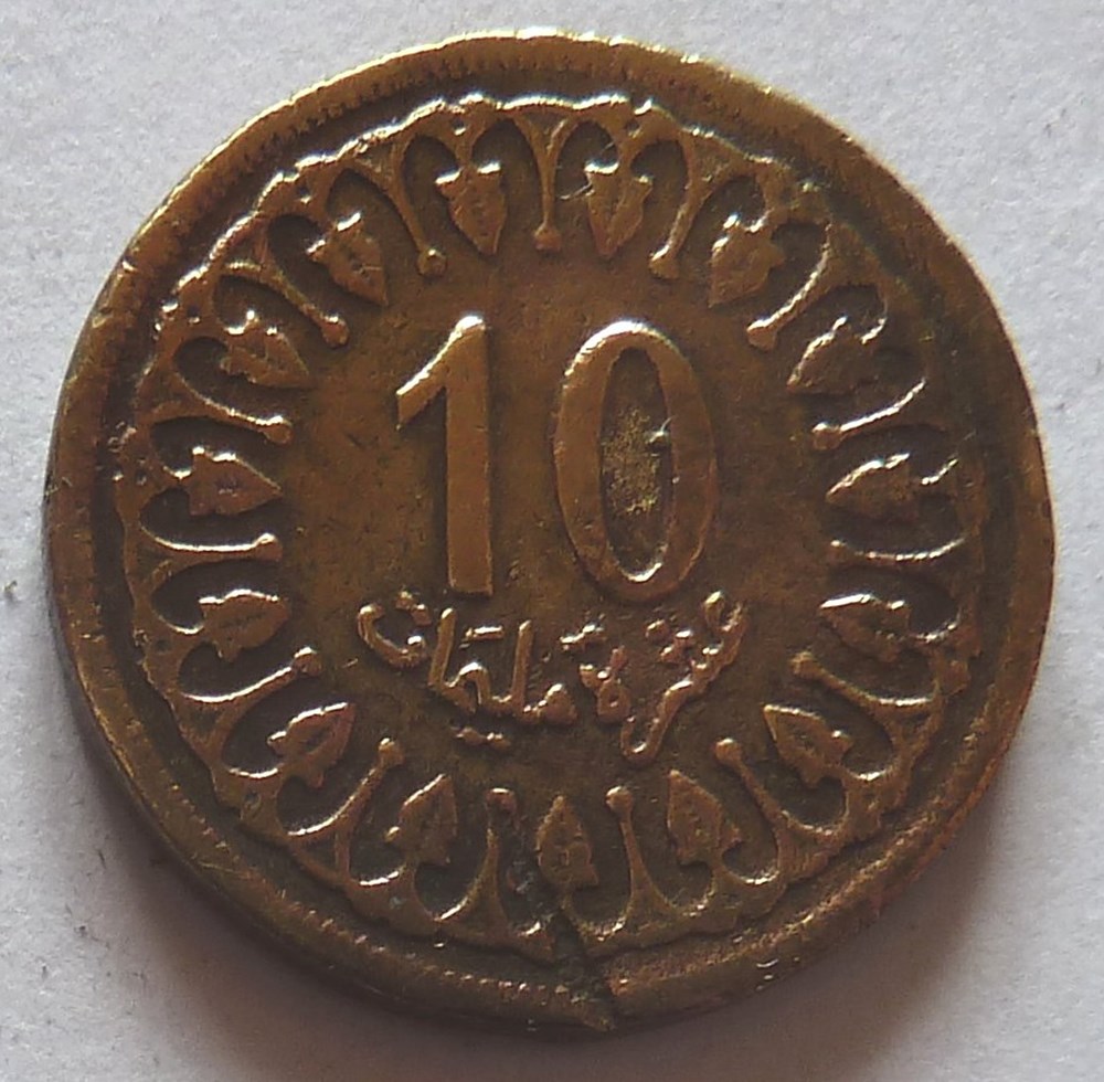 10 Millimes - 1960 monnaies monde tunisie 10 millimes 1960