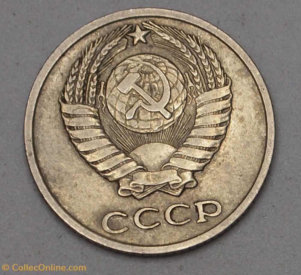 10 Kopecks - 1972 monnaies monde urss 10 kopecks 1972