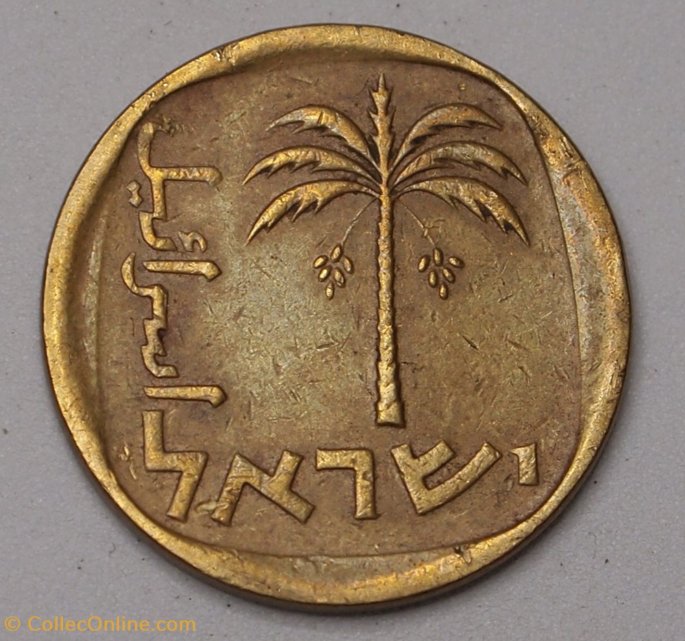 10 Agorot - 1970 monnaies monde israel 10 agorot 1970