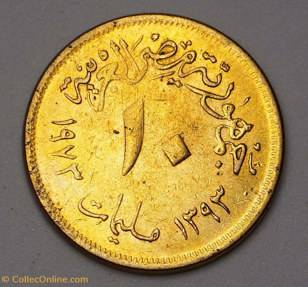 monnaies monde egypte 10 milliemes 1973