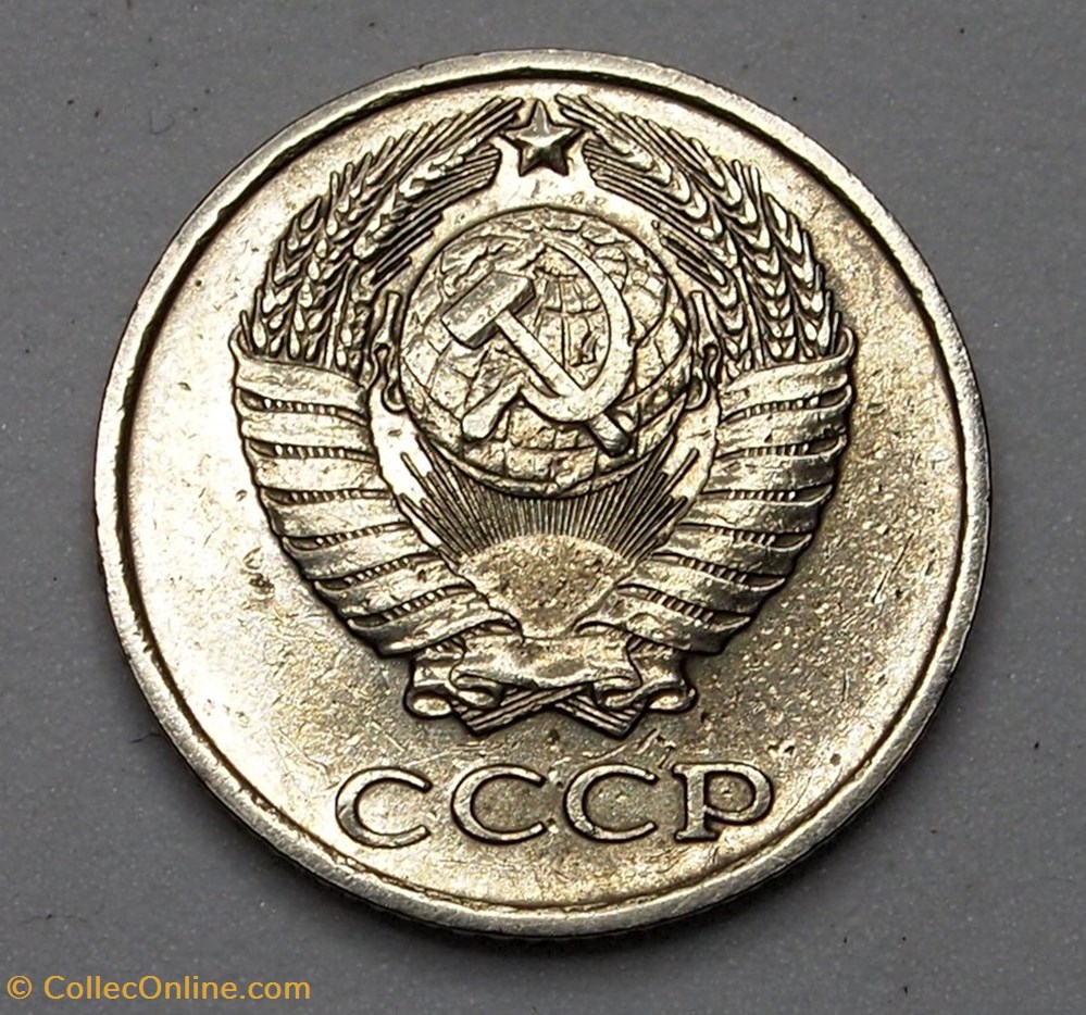 10 Kopecks - 1978 monnaies monde urss 10 kopecks 1978