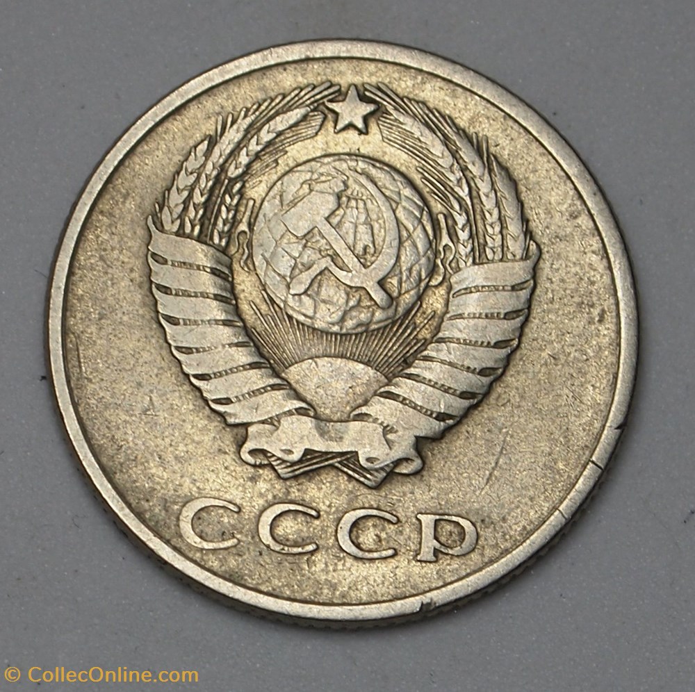 20 Kopecks - 1961 monnaies monde urss 20 kopecks 1961