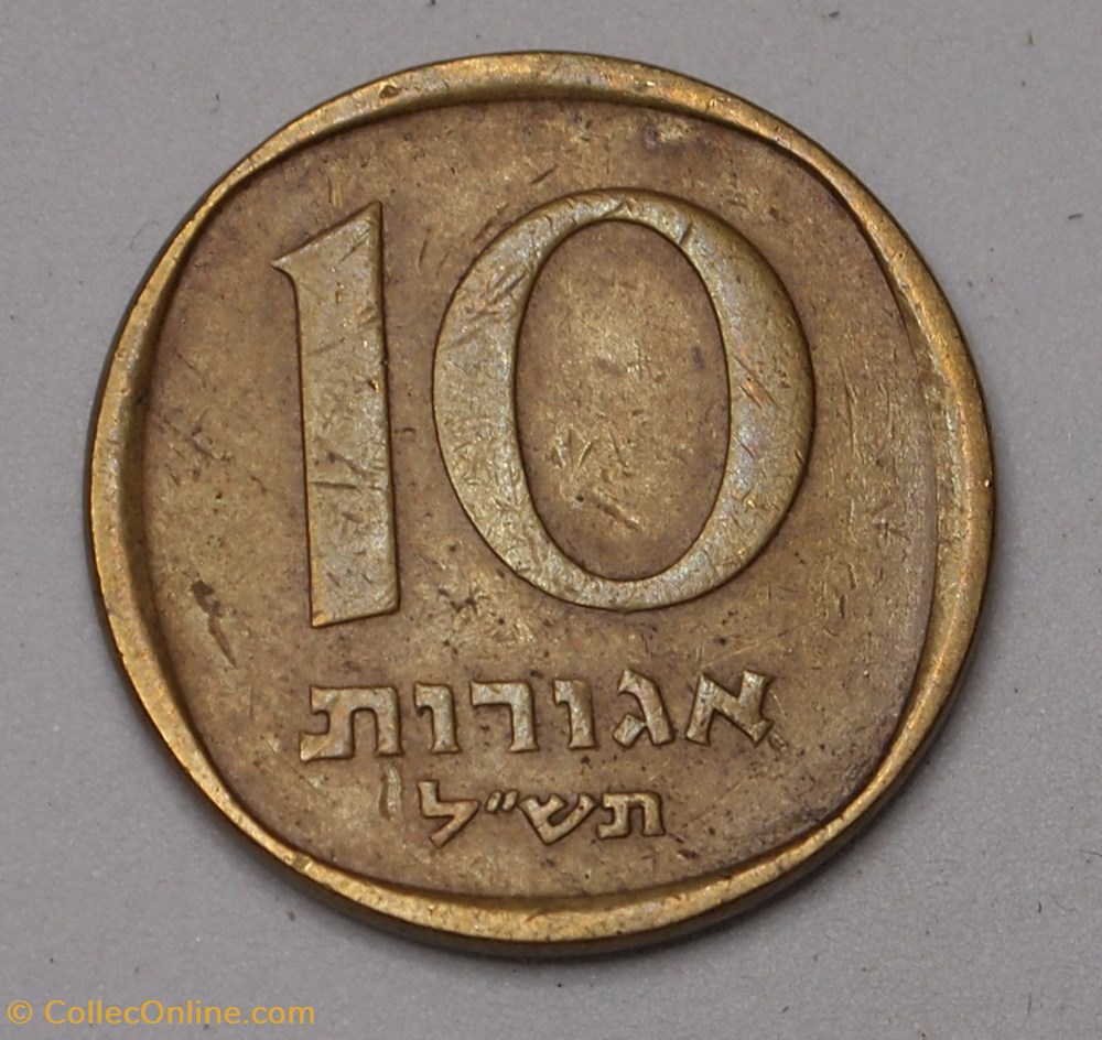 10 Agorot - 1970 monnaies monde israel 10 agorot 1970