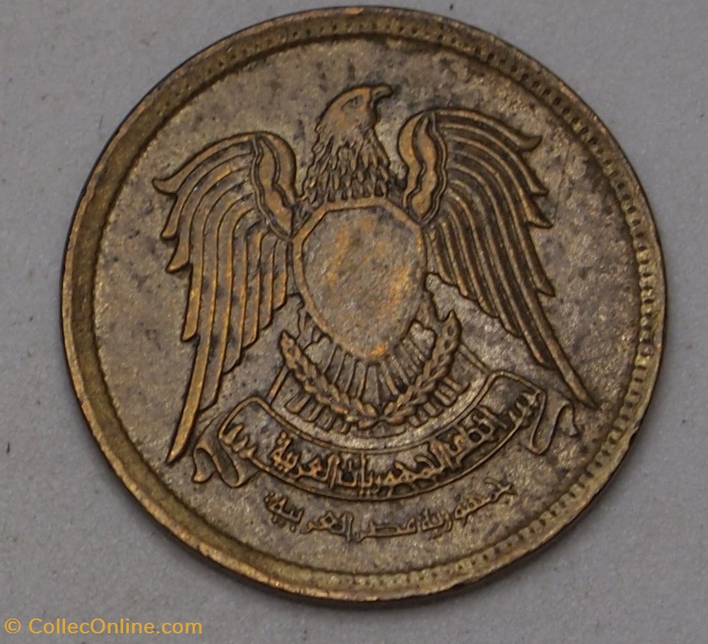 5 millièmes - 1973 monnaies monde egypte 5 milliemes 1973