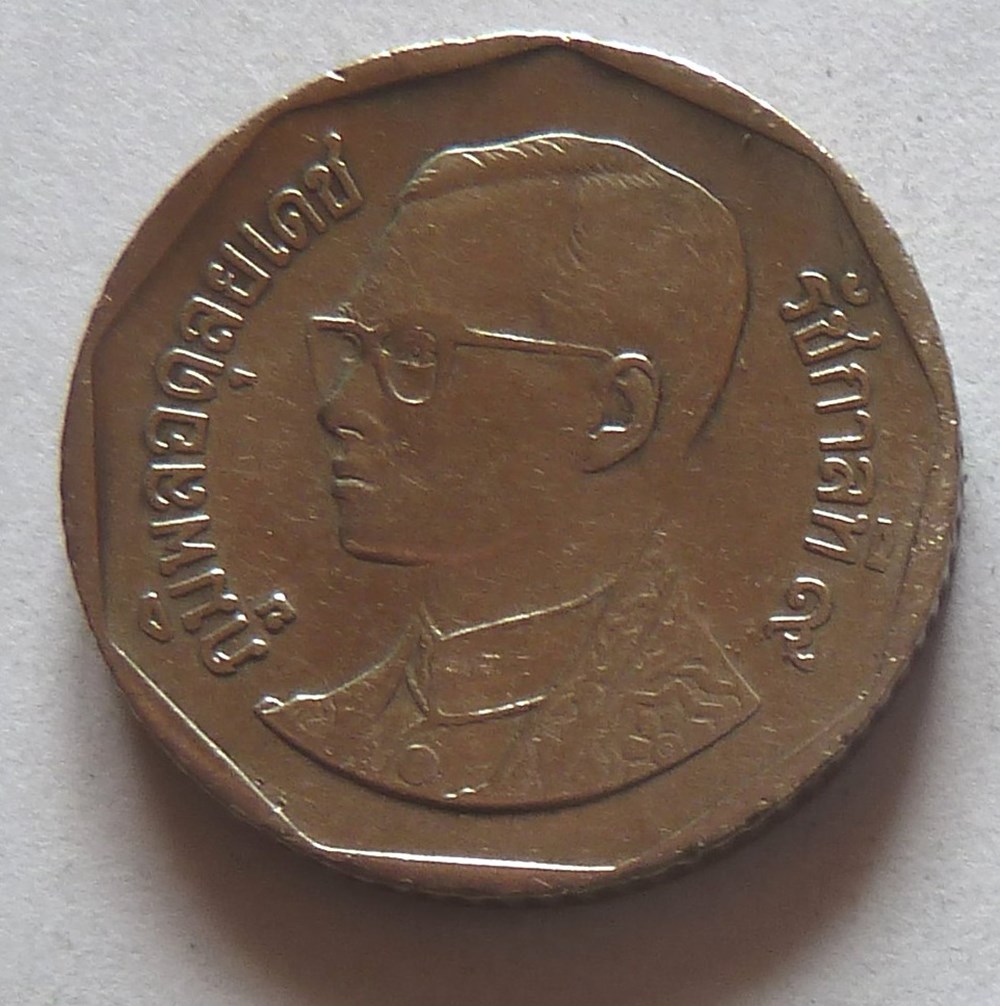 5 Baht - 1988 monnaies monde thailande 5 baht 1988