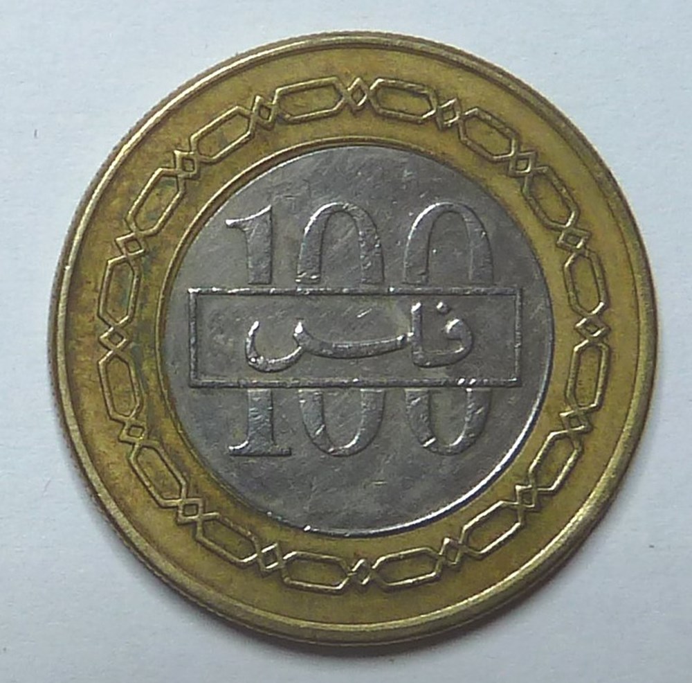 100 Fils - 2000 monnaies monde bahrein 100 fils 2000