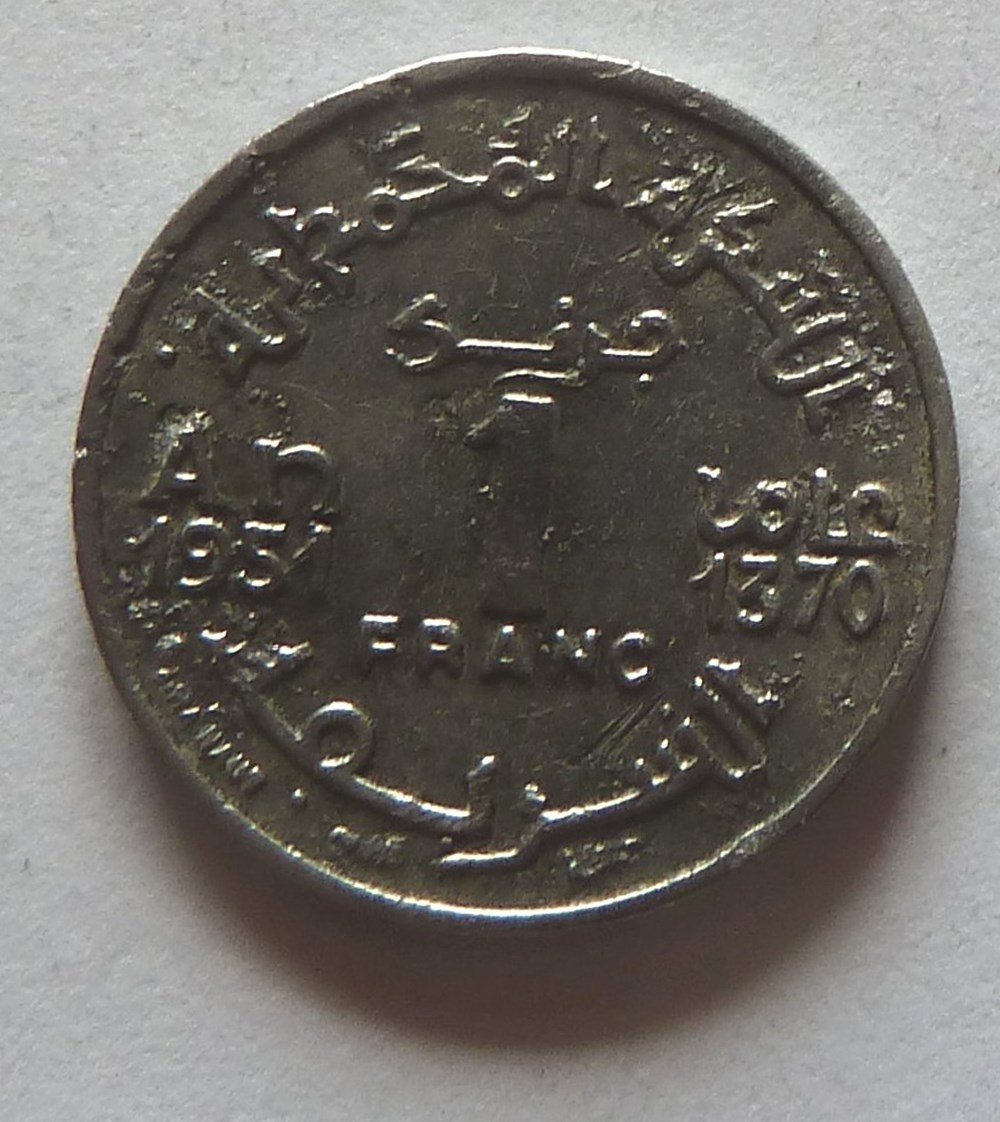 1 Franc - 1951 monnaies monde maroc 1 franc 1951