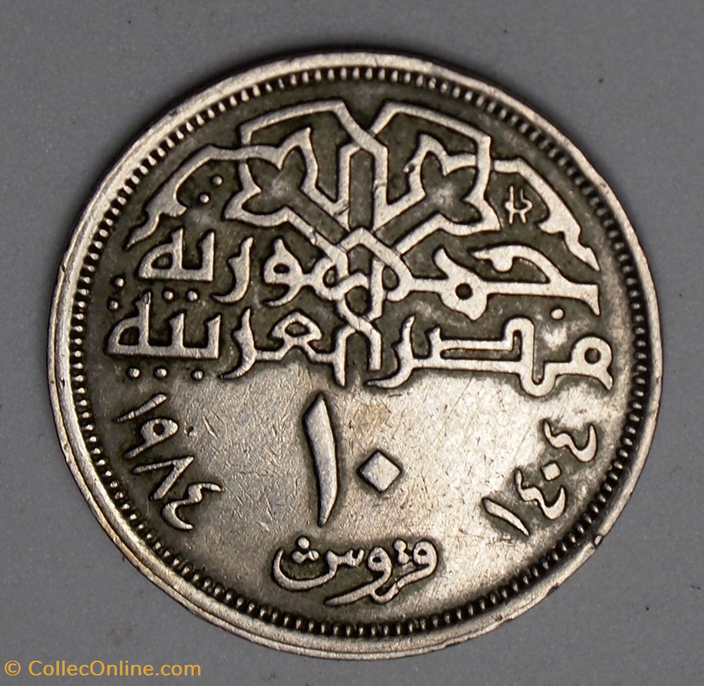 10 Piastres - 1984 monnaies monde egypte 10 piastres 1984