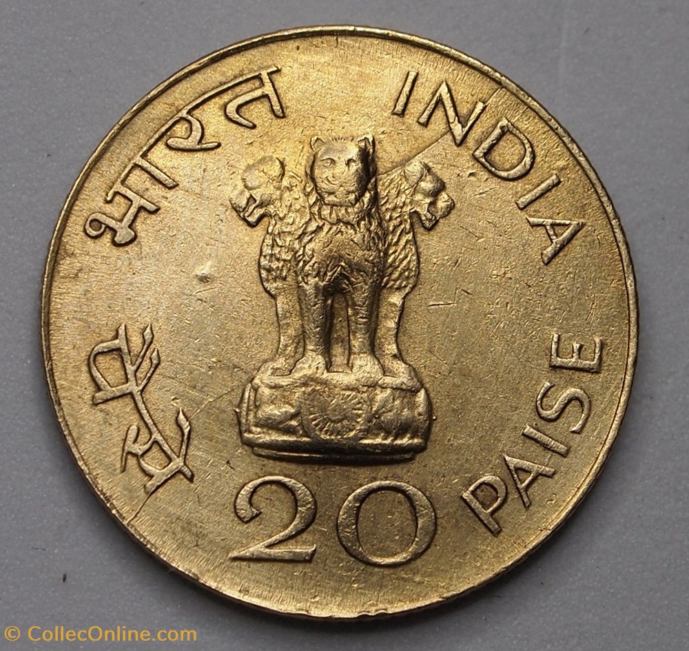 20 Paise - 1969 monnaies monde inde 20 paise 1969