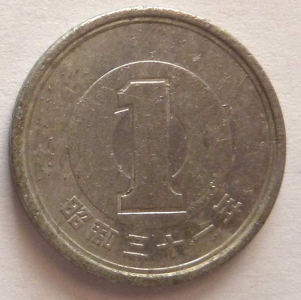 1 Yen - 1956 monnaies monde japon 1 yen 1956
