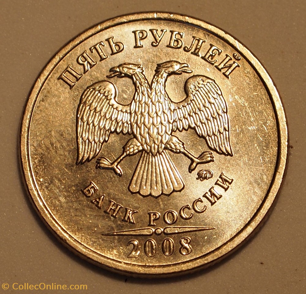 5 Roubles - 2008 monnaies monde russie 5 roubles 2008