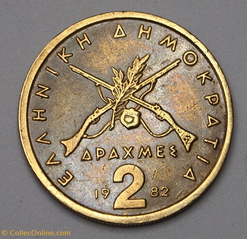 2 Drachmes - 1982 monnaies monde grece 2 drachmes 1982