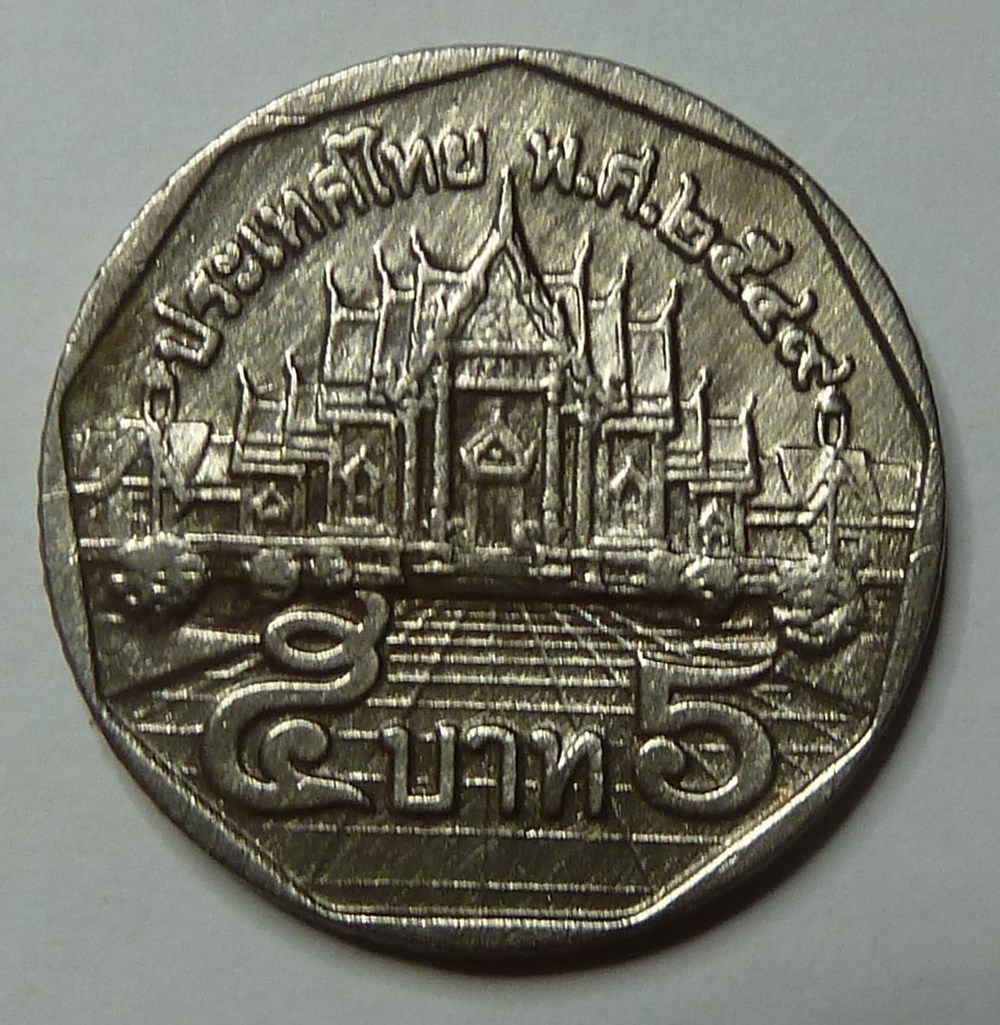 5 Baht - 2006 monnaies monde thailande 5 baht 2006