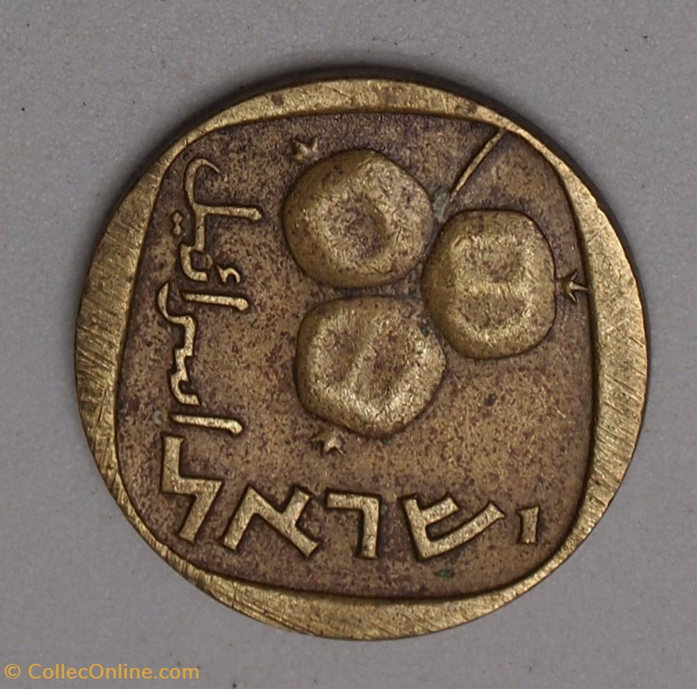 5 Agorot - 1961/62 monnaies monde israel 5 agorot 1961 62