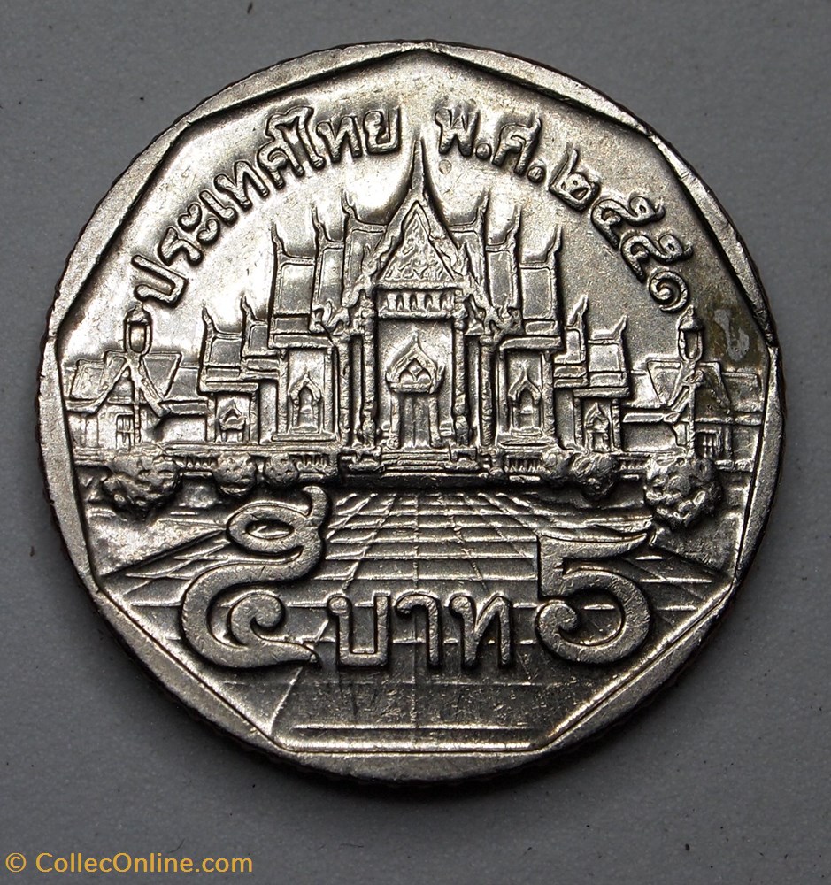 5 Baht - 2008 monnaies monde thailande 5 baht 2008