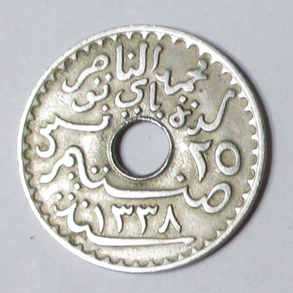 monnaies monde tunisie 20 centimes 1920