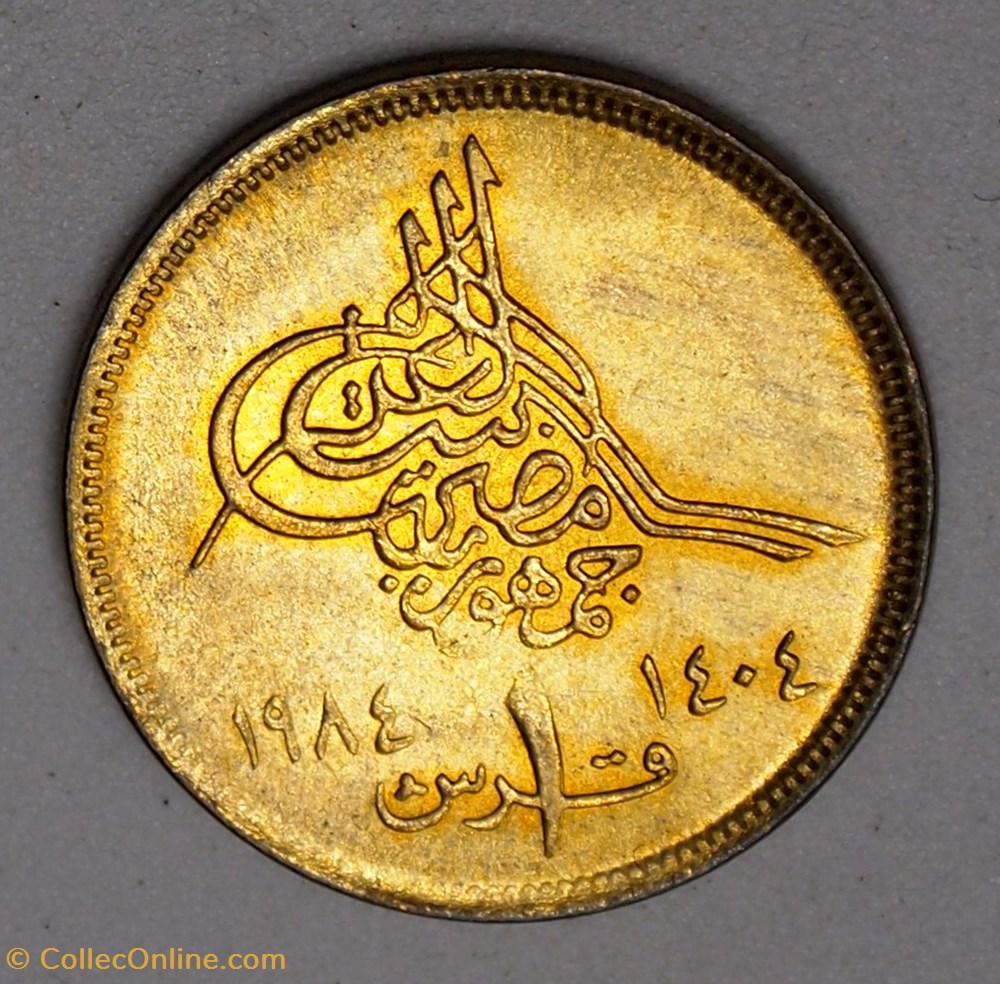1 Piastre - 1984 monnaies monde egypte 1 piastre 1984