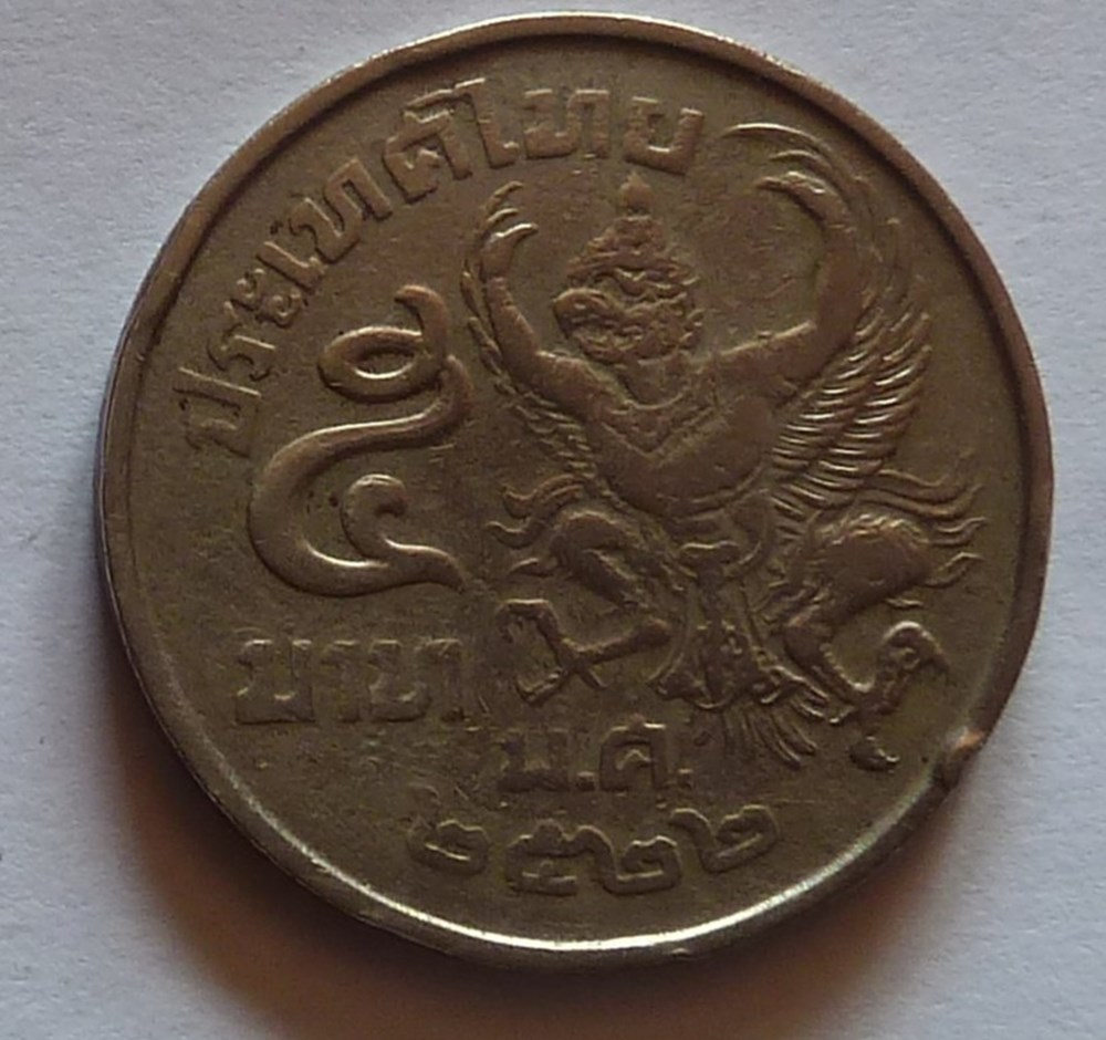 5 Baht - 1979 monnaies monde thailande 5 baht 1979