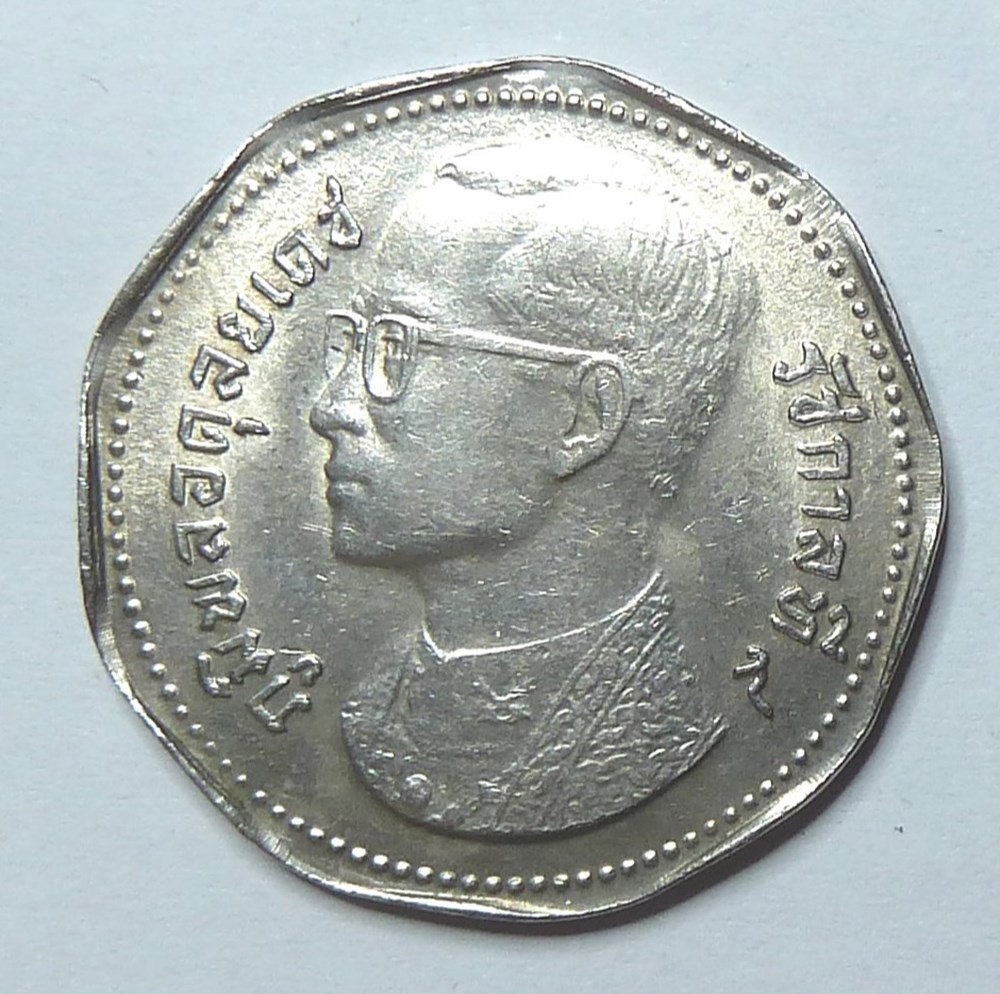 5 Baht - 1972 monnaies monde thailande 5 baht 1972