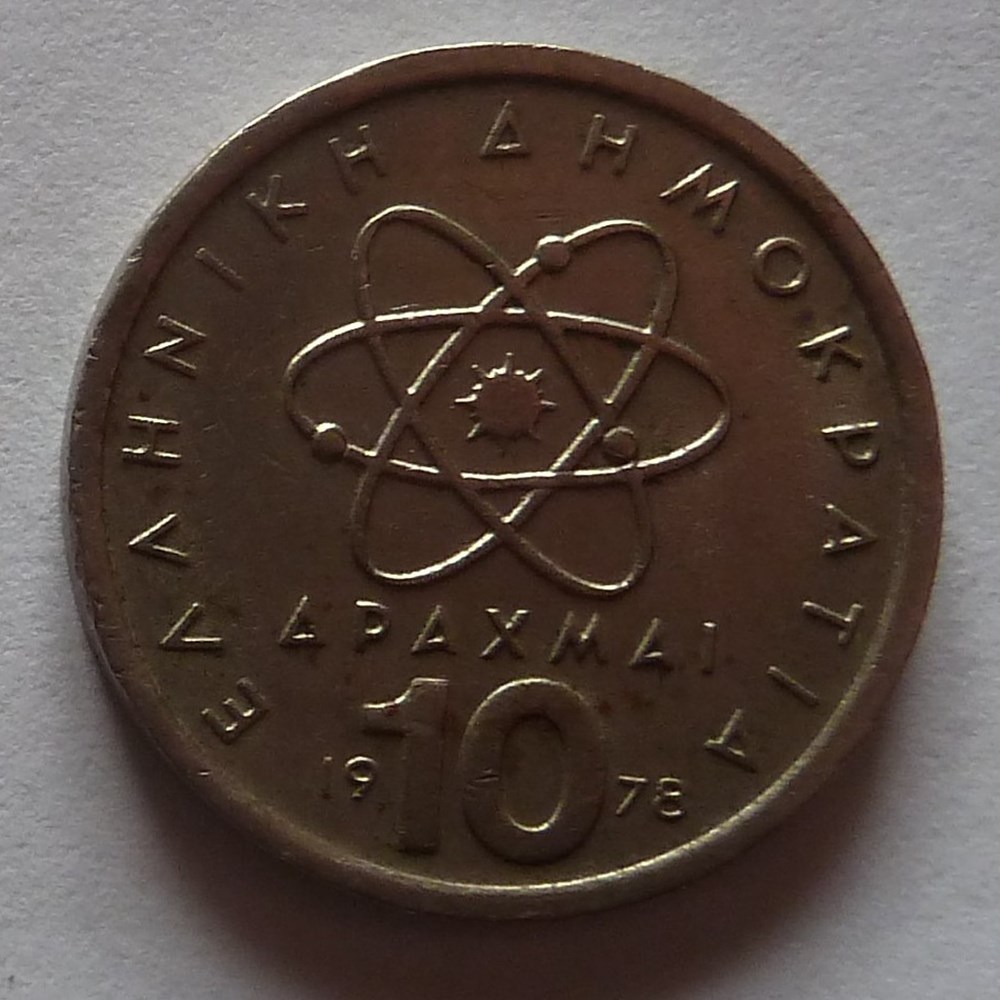 10 Drachmes - 1978 monnaies monde grece 10 drachmes 1978