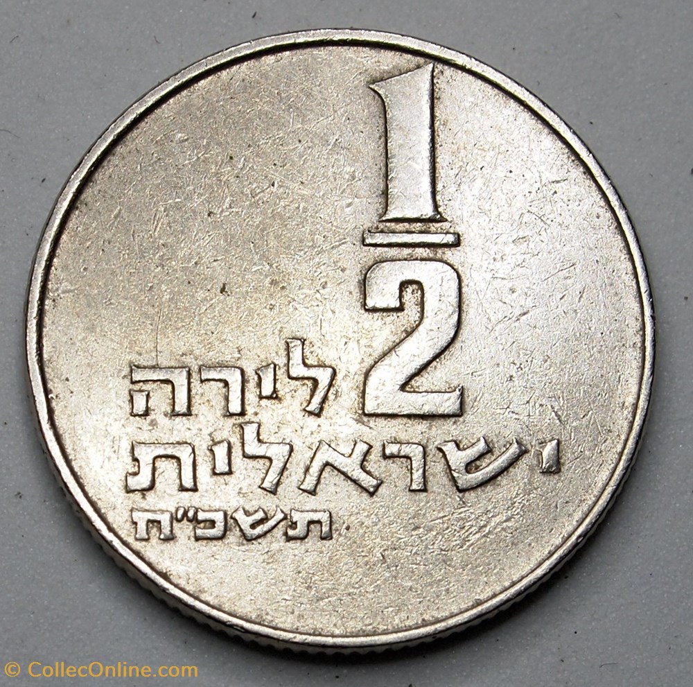 monnaie monde israel 1 2 lira 1968