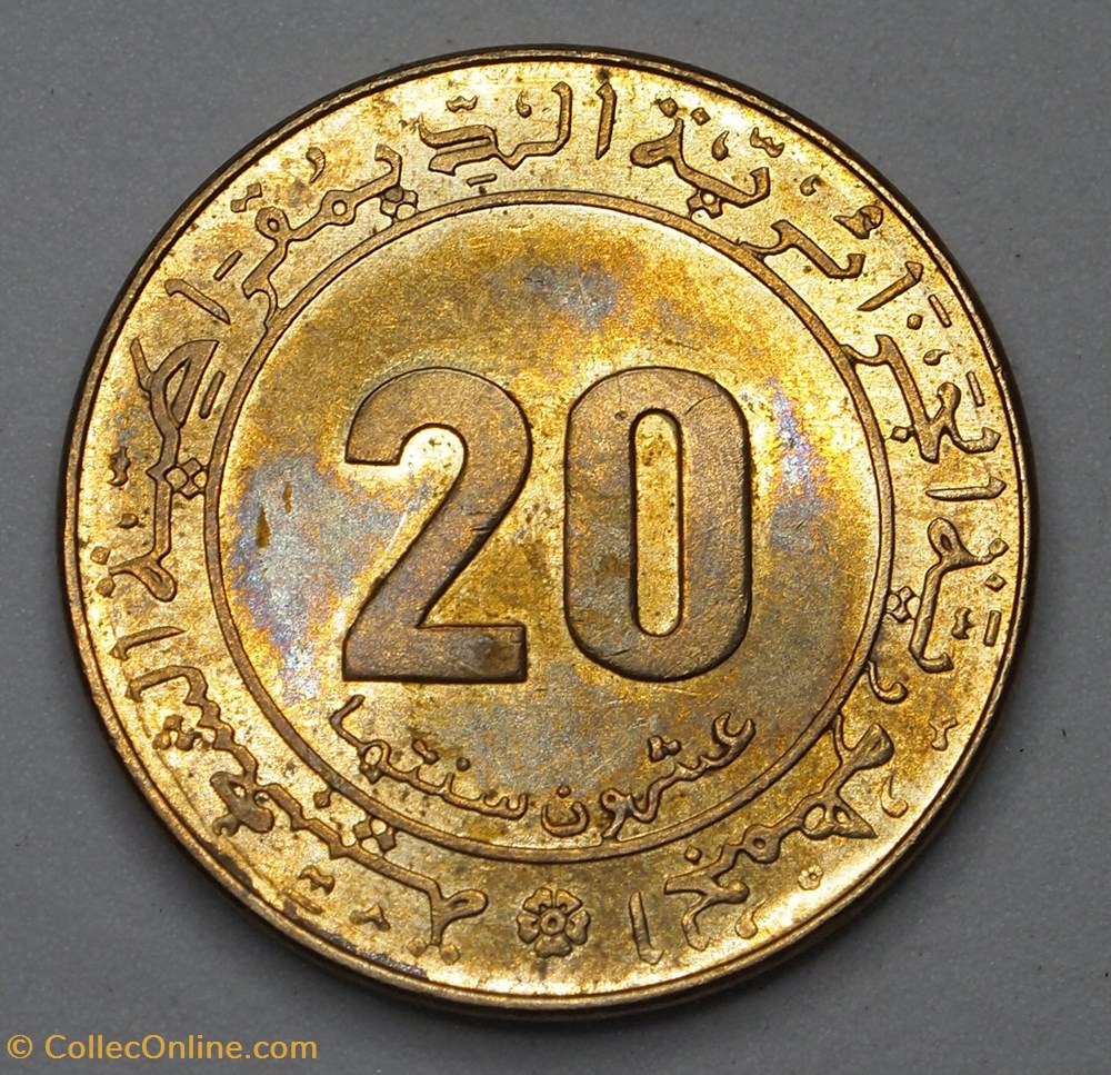 20 Centimes - 1975 monnaies monde algerie 20 centimes 1975