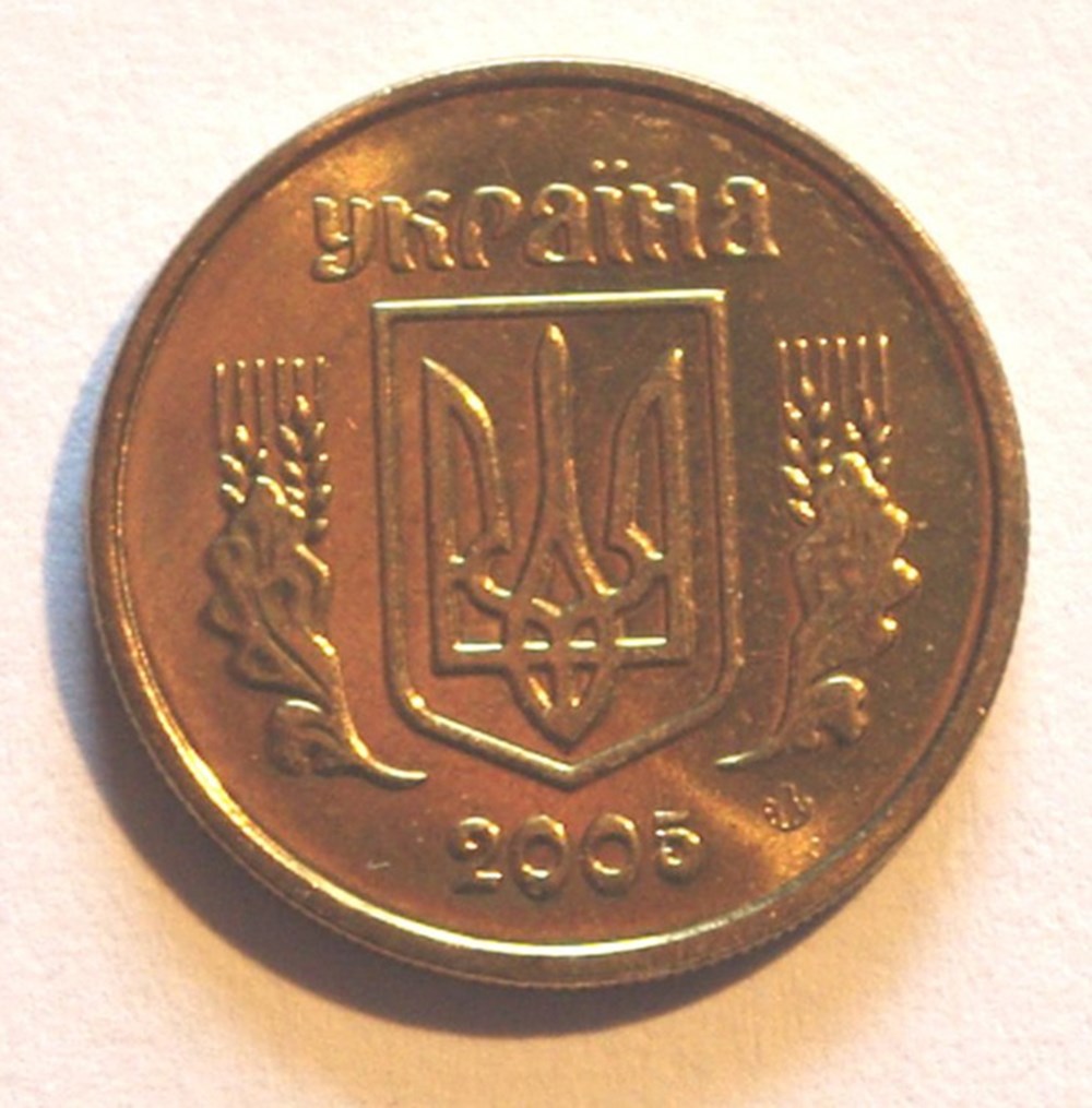 10 Kopiyok - 2005 monnaies monde ukraine 10 kopiyok 2005