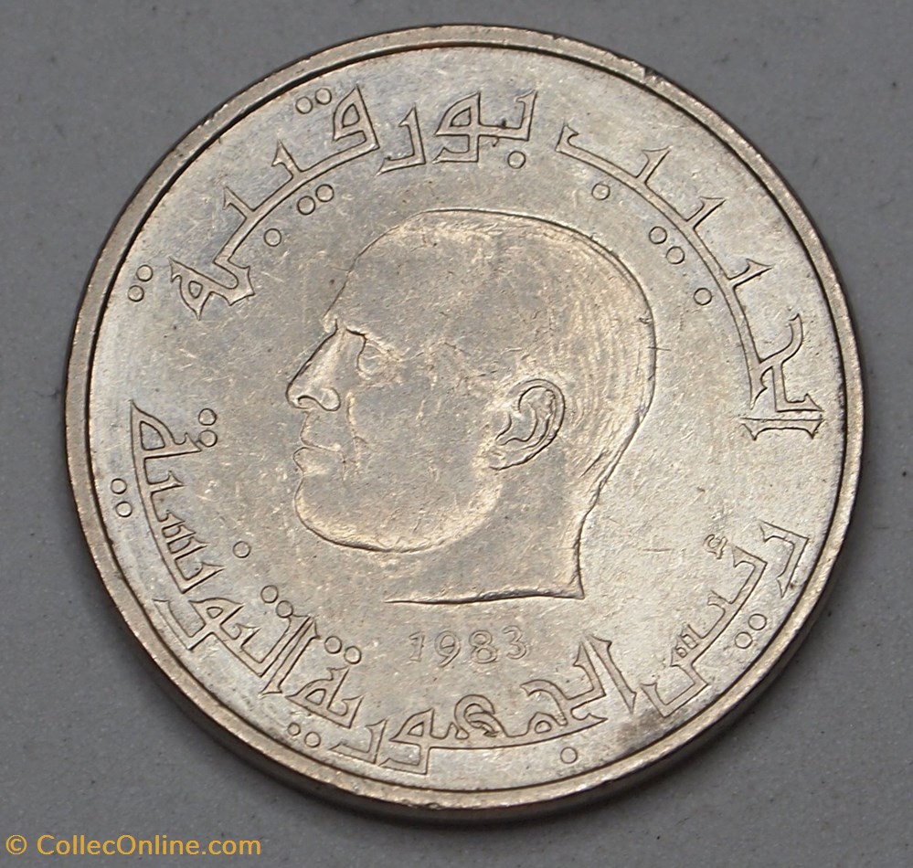 1/2 Dinar - 1983 monnaies monde tunisie 1 2 dinar 1983