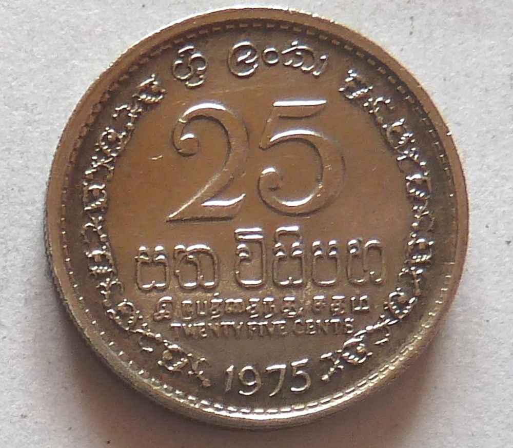 25 Cents - 1975 monnaies monde sri lanka 25 cents 1975