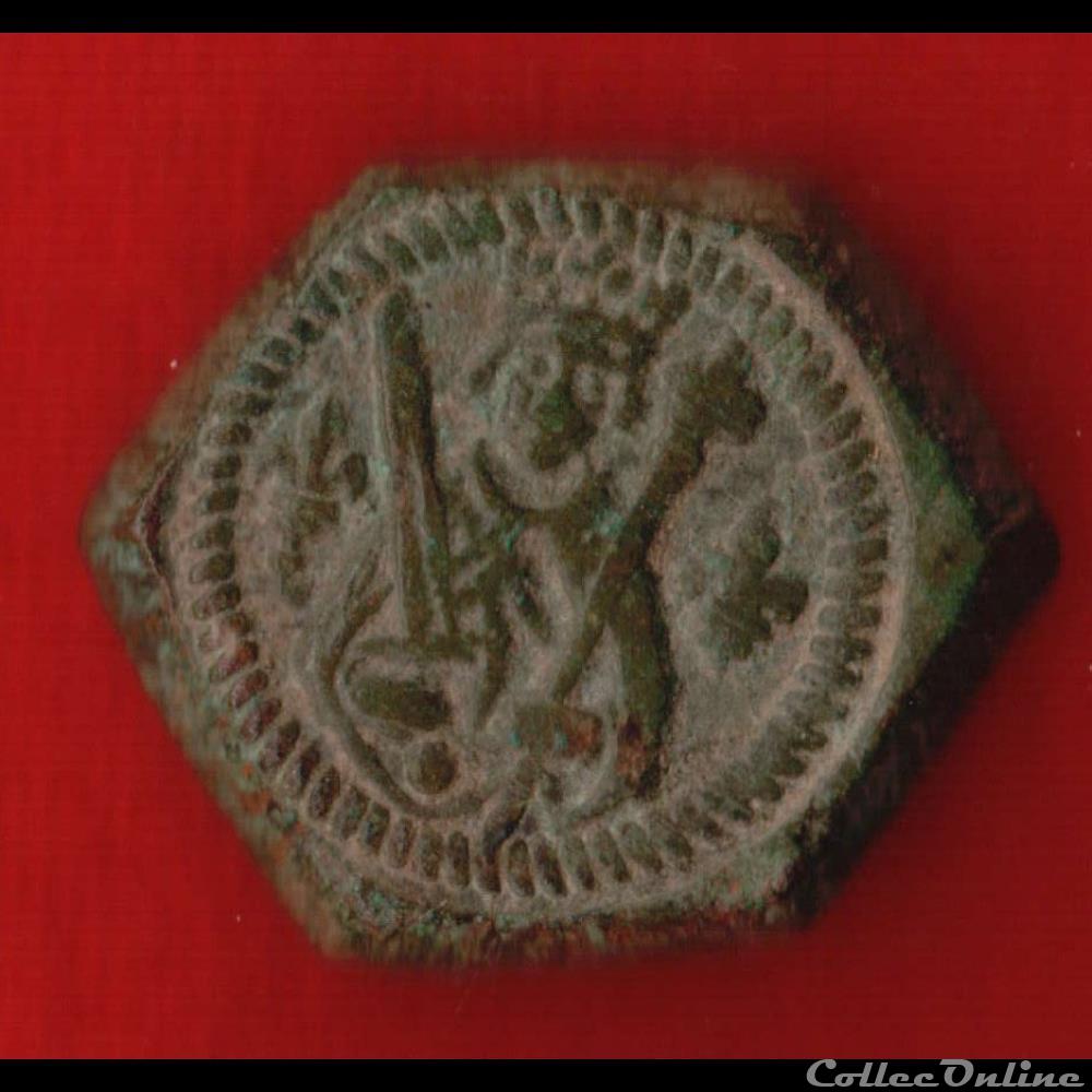 Poids monétaire pour le Franc à pieds de Charles V a Charles VI divers medievaux poids monetaire pour le franc a pieds de charles v a charles vi