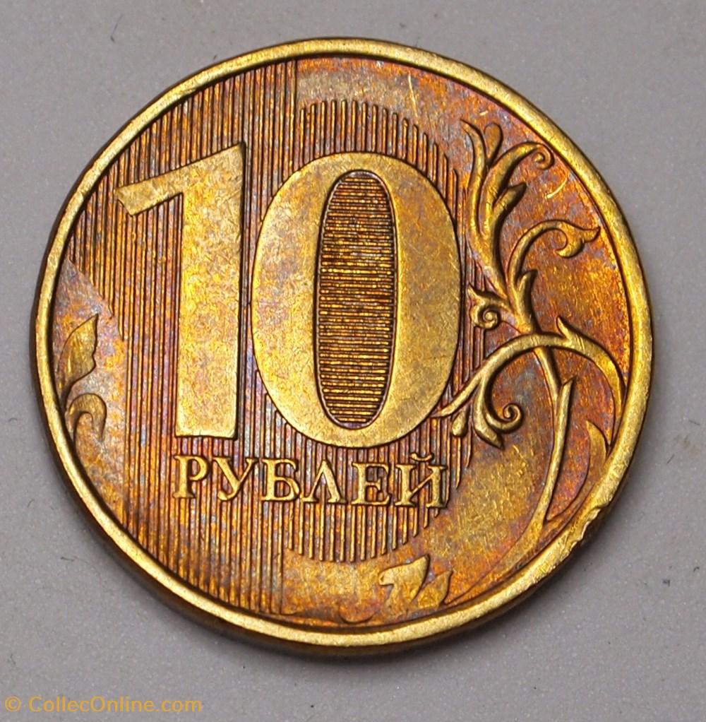 monnaies monde russie 10 roubles 2012