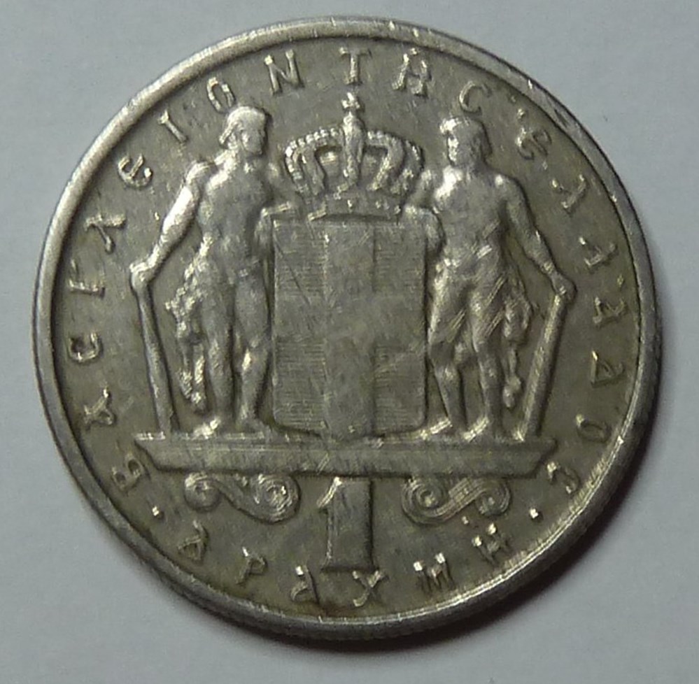 1 Drachme - 1966 monnaies monde grece 1 drachme 1966