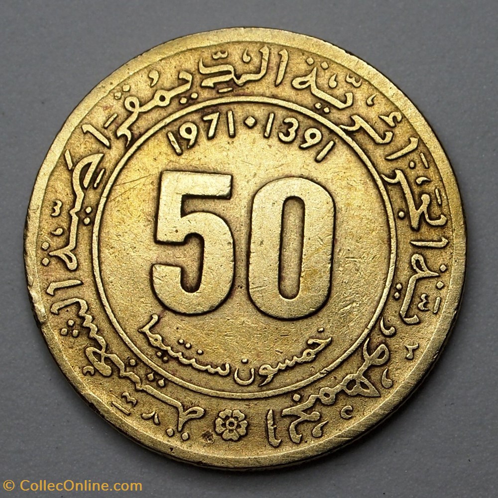 50 Centimes - 1971 monnaies monde algerie 50 centimes 1971
