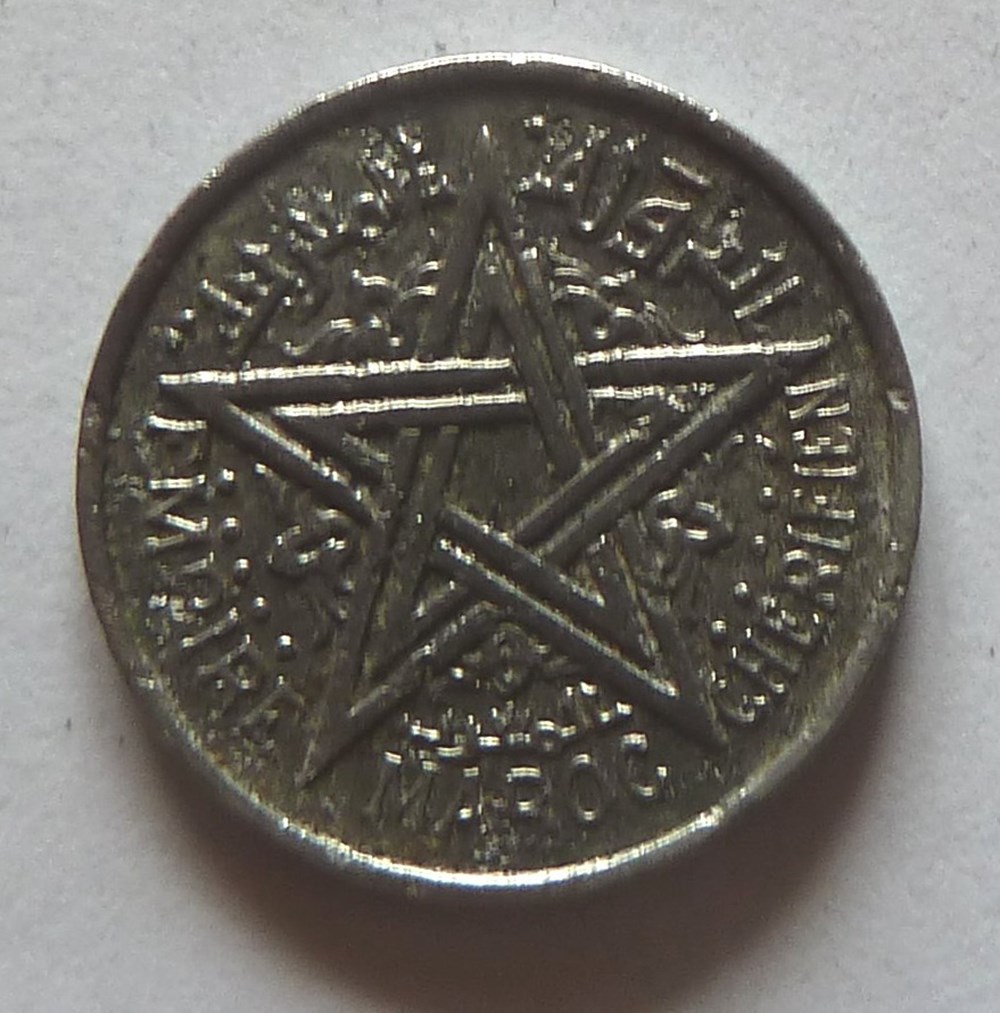 1 Franc - 1951 monnaies monde maroc 1 franc 1951